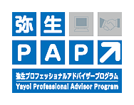 弥生PAP 弥生プロフェッショナルアドバイザープログラム